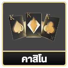 zukafun สล็อต คาสิโน
