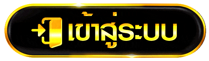 zukafun สล็อต เข้าสู่ระบบ