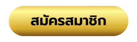 zukafun สล็อต